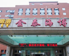 北京医院用整体浴室,北京医院想用整体浴室哪里有卖的