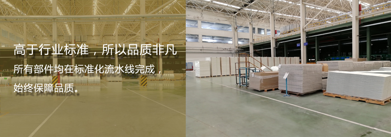 沈阳整体卫浴厂家