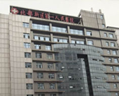 重庆第一人民医院卫生间改造用整体卫浴效果图,重庆整体卫浴厂家