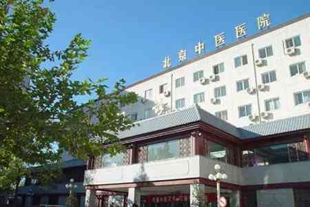 https://www.huacai188.com北京中医院卫生间改造项目