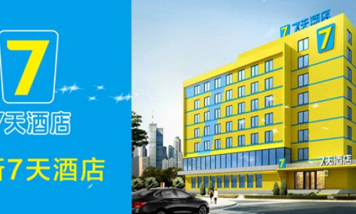 https://www.huacai188.com7天连锁酒店