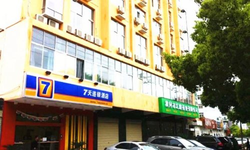 https://www.huacai188.com7天宾馆黄冈黄商东门路店